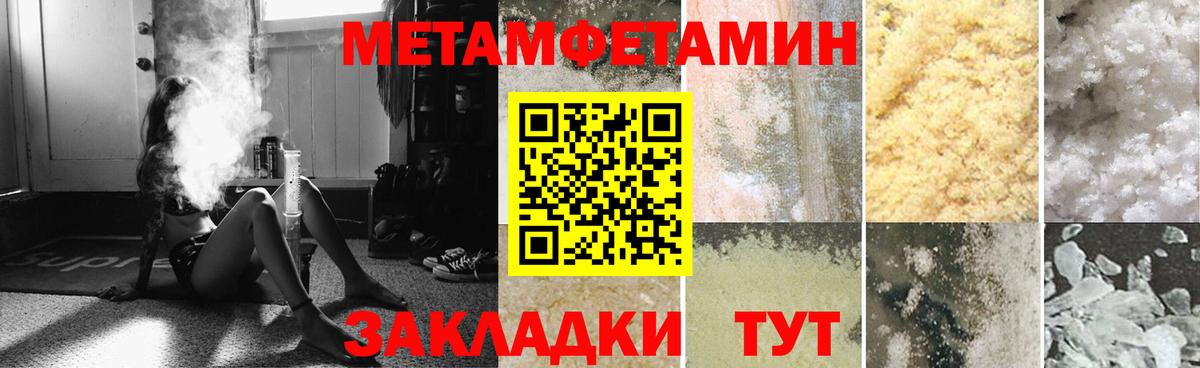 Амфетамин 97% Нурлат