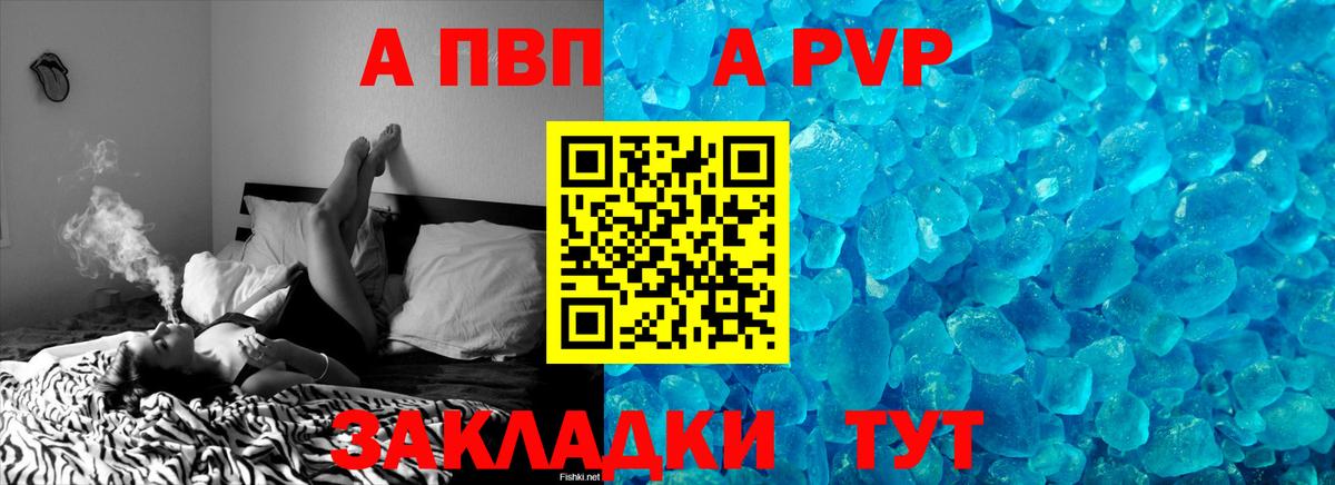 А ПВП VHQ  цены   Альфа ПВП  Вход с VPN  Alfa_PVP СК  Нурлат  A PVP СК 