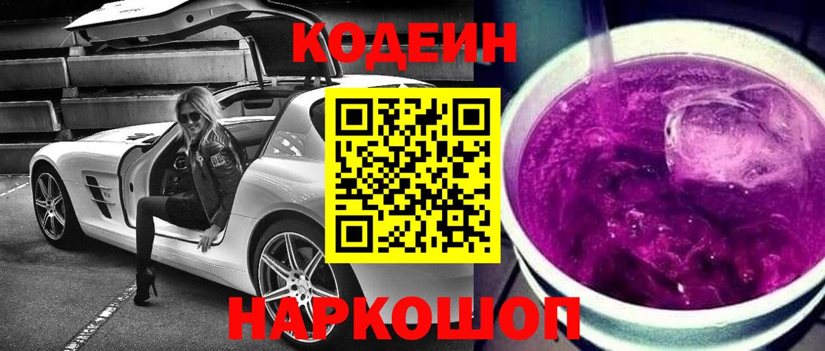 БУТИРАТ Нурлат