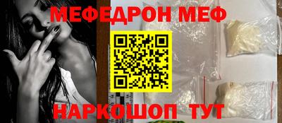 молекула духа Шелехов