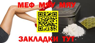 скорость mdpv Янаул