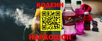 MESCALINE Шахты