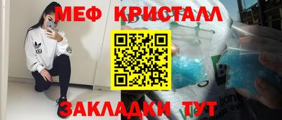 ECSTASY Шебекино