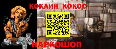 ECSTASY Шебекино