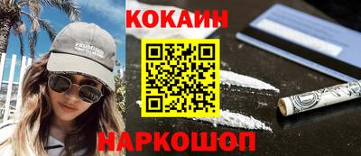 молекула духа Шелехов