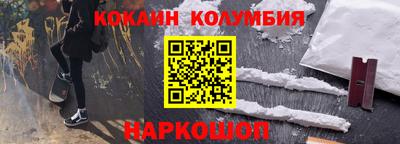 MESCALINE Шахты