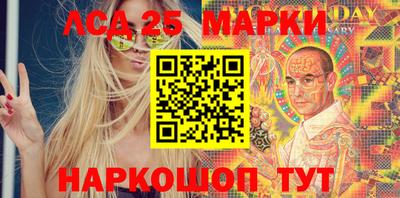 молекула духа Шелехов