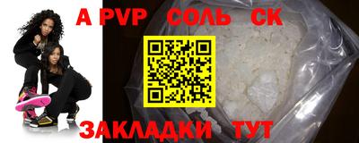 скорость mdpv Янаул
