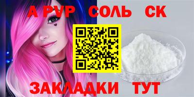 ECSTASY Шебекино