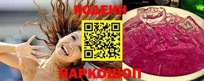 MESCALINE Шахты