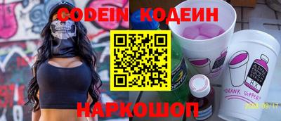 молекула духа Ярославль