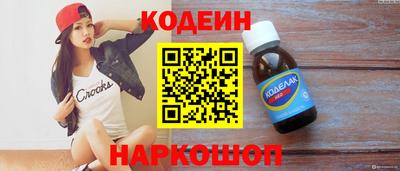 MESCALINE Шахты
