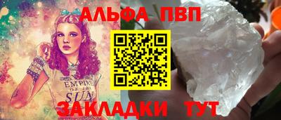 метамфетамин Ярцево