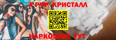 ECSTASY Шебекино