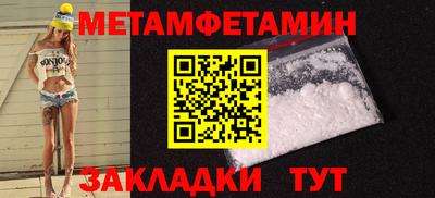 молекула духа Ярославль