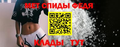 молекула духа Шелехов