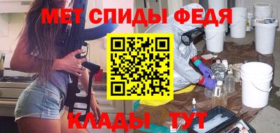 молекула духа Шелехов