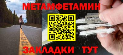 молекула духа Ярославль