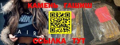 метамфетамин Ярцево