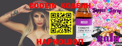 ECSTASY Шебекино