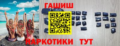 молекула духа Ярославль