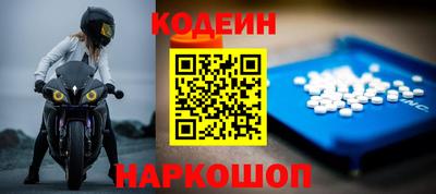 метамфетамин Ярцево