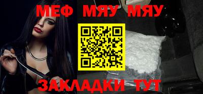 молекула духа Шелехов