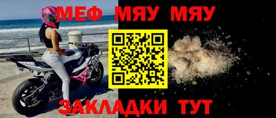 MESCALINE Шахты