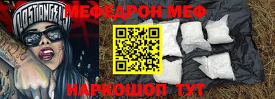 молекула духа Шелехов