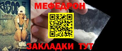 MESCALINE Шахты