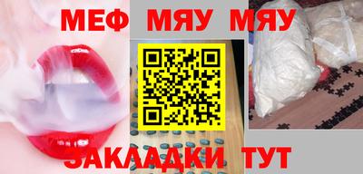 скорость mdpv Янаул