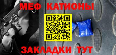 метамфетамин Ярцево