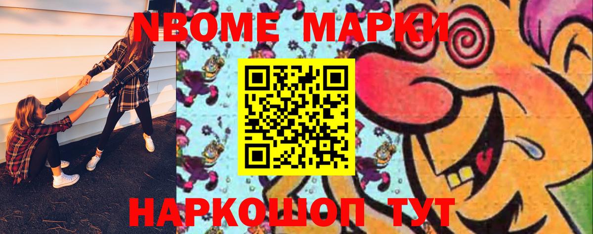 Нурлат  Лсд 25 экстази кислота  LSD-25 экстази кислота  Вход с VPN 