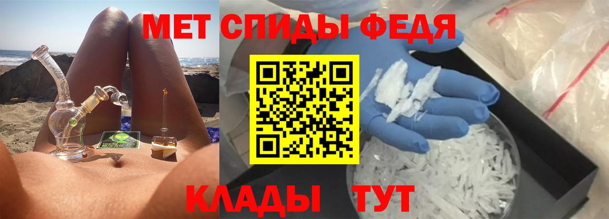 Метамфетамин Декстрометамфетамин 99.9% Нурлат