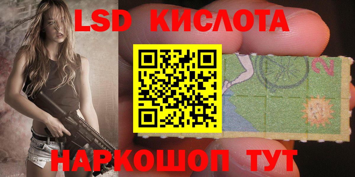 Марки 25I-NBOMe 1,8мг  Вход с VPN  Марки 25I-NBOMe  Нурлат 